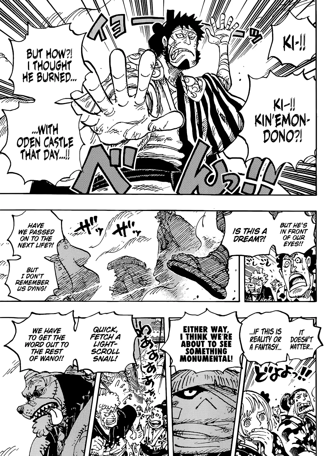 One Piece - หน้า 4