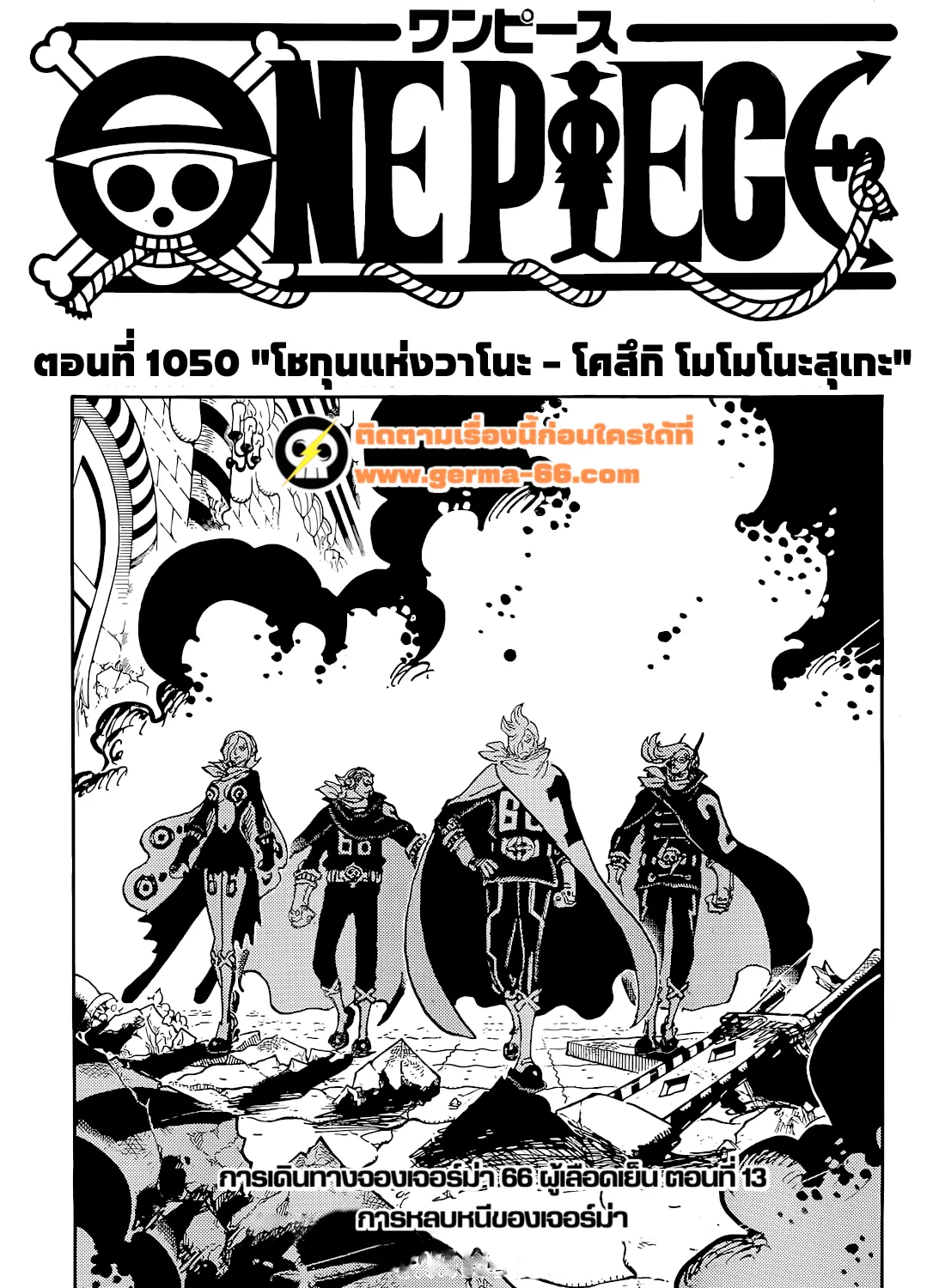 ChaiManga  Comic online