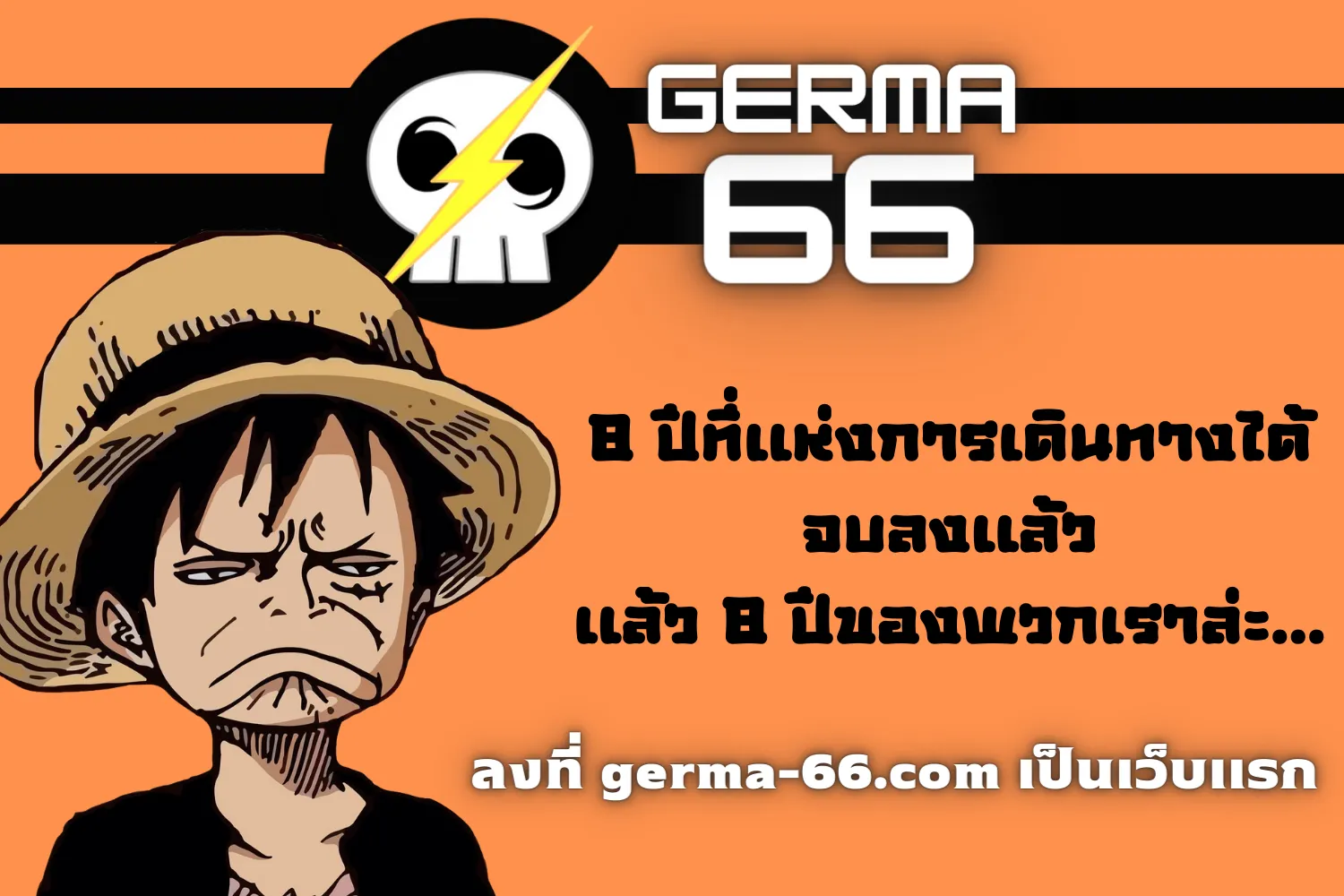 One Piece - หน้า 30