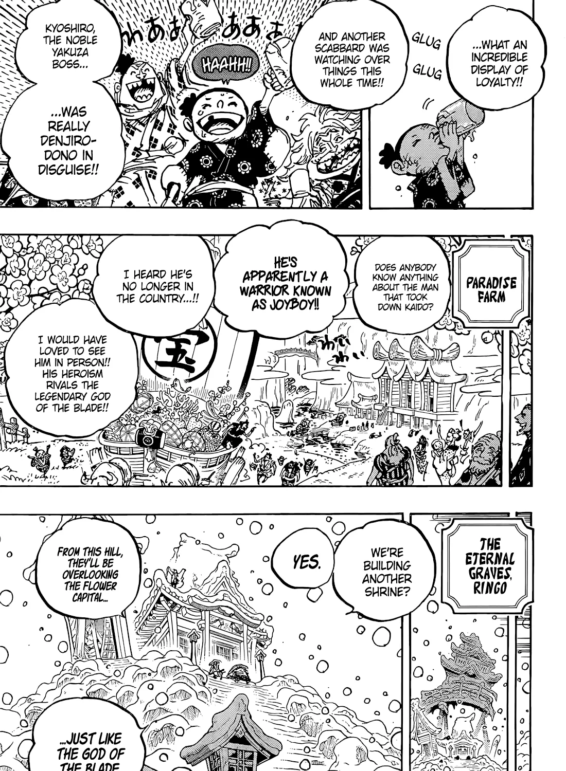 One Piece - หน้า 12