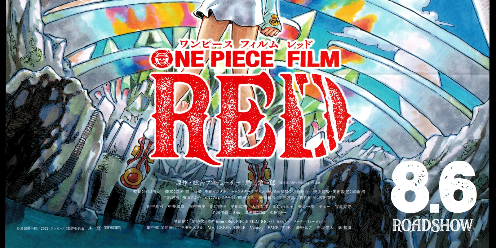 One Piece - หน้า 3