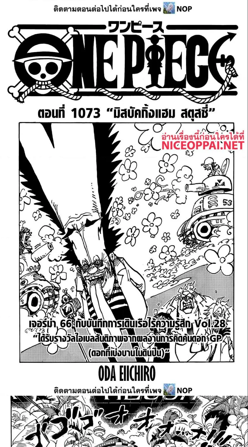 ChaiManga  Comic online