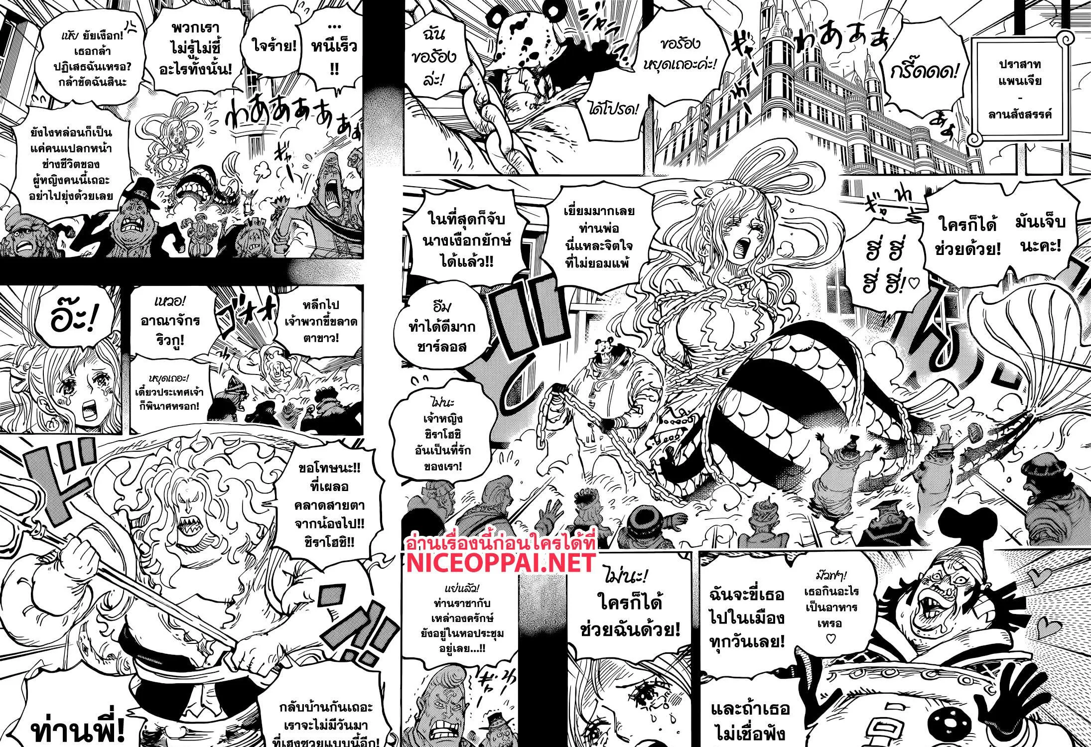 One Piece - หน้า 18