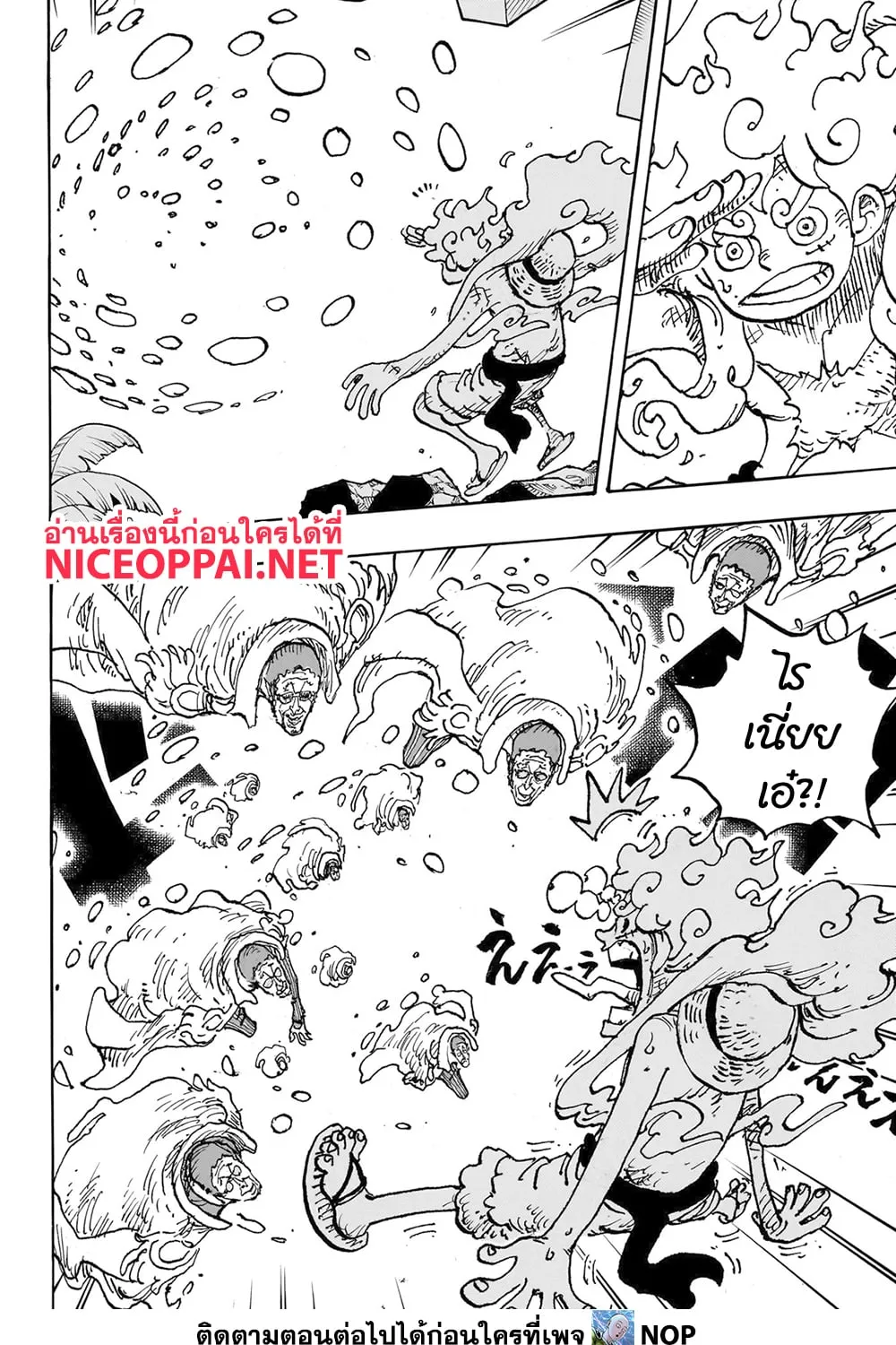 One Piece - หน้า 18