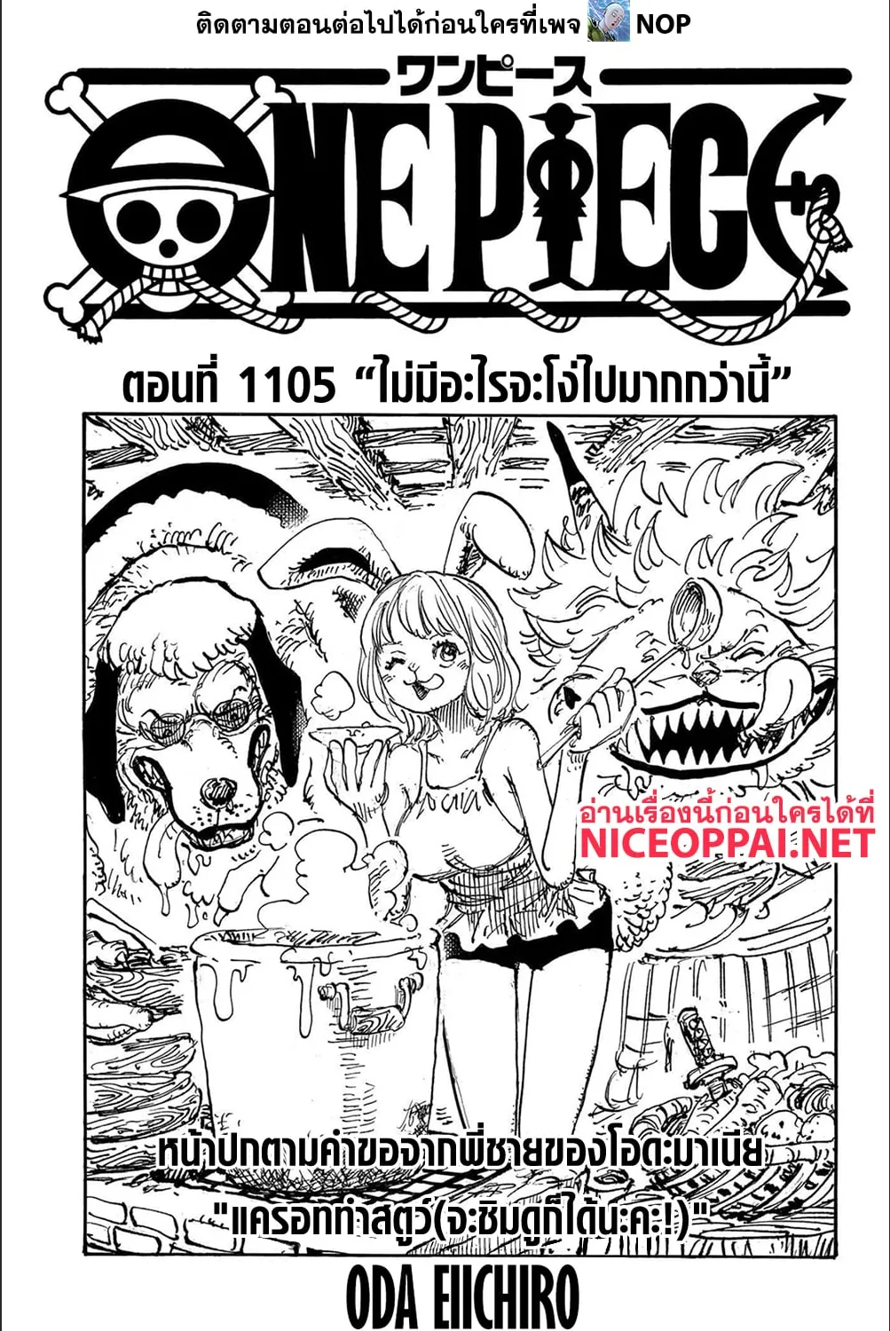 ChaiManga  Comic online