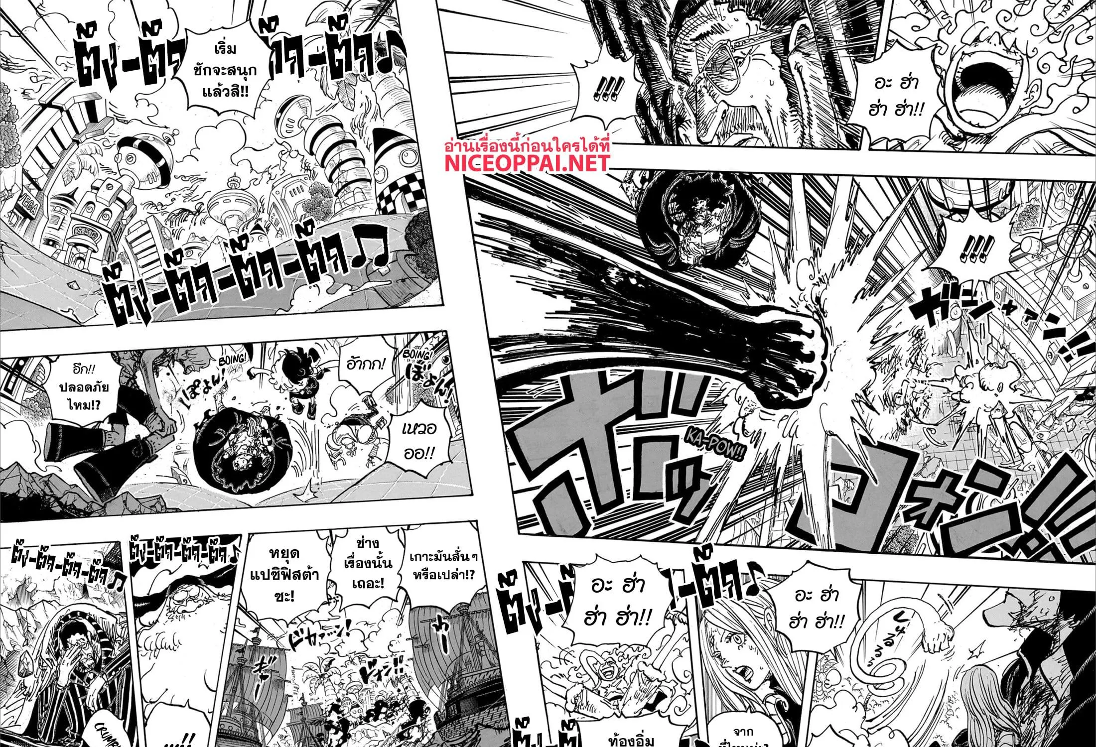 One Piece - หน้า 18