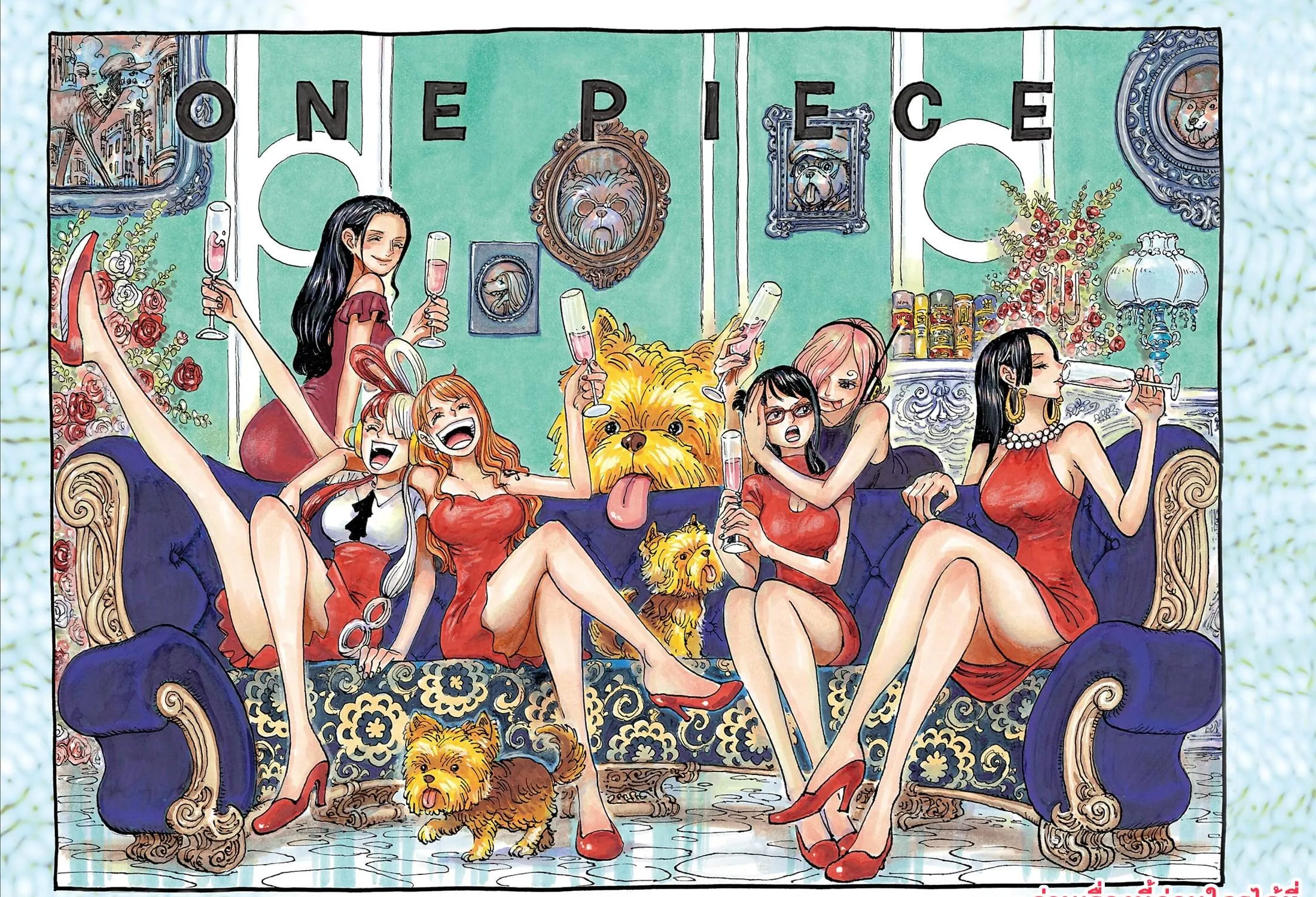 One Piece - หน้า 2