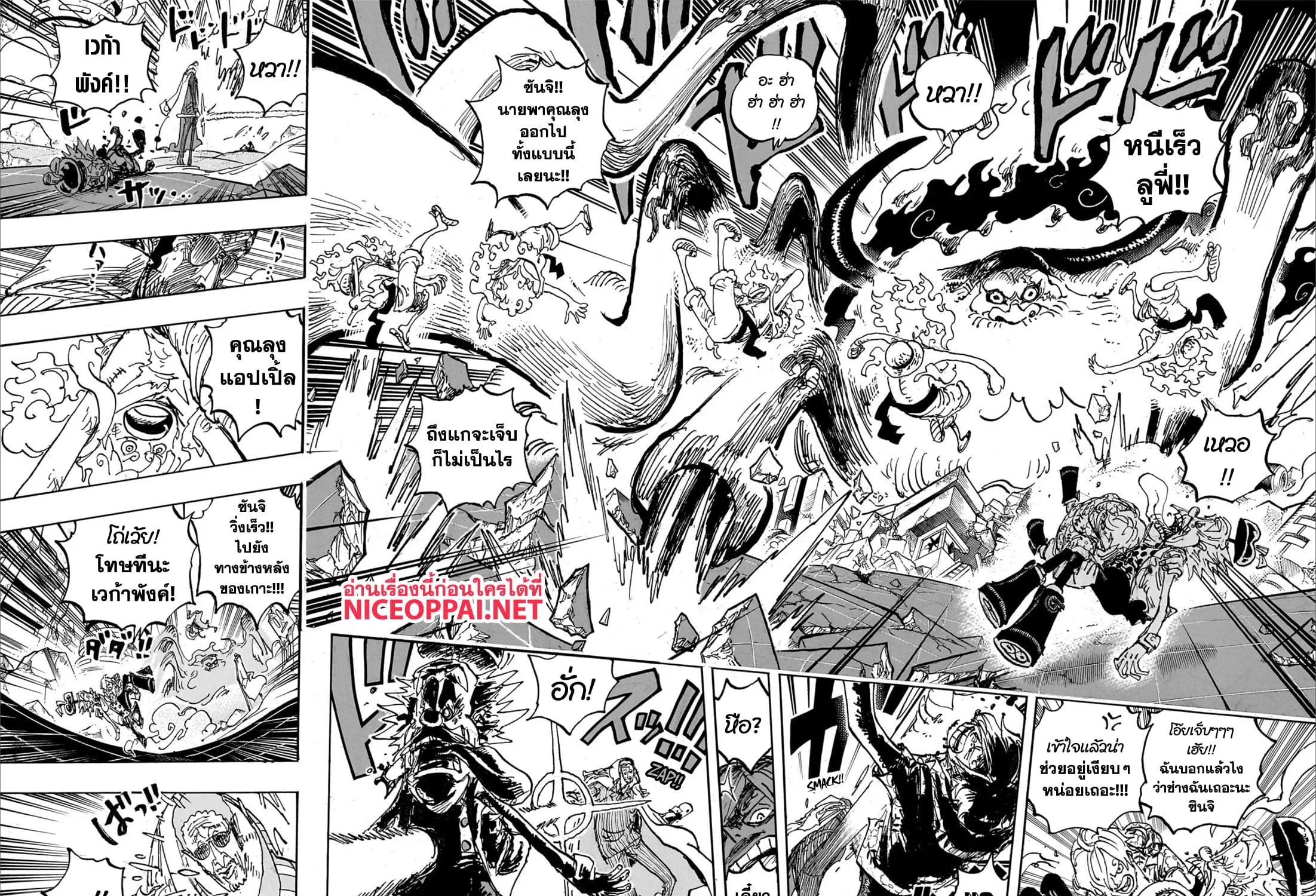 One Piece - หน้า 22