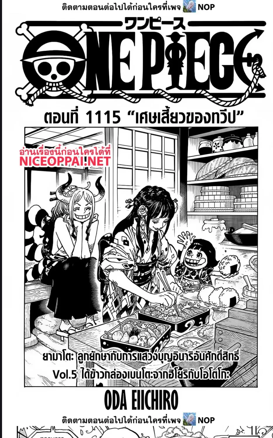 SookManga Comic online