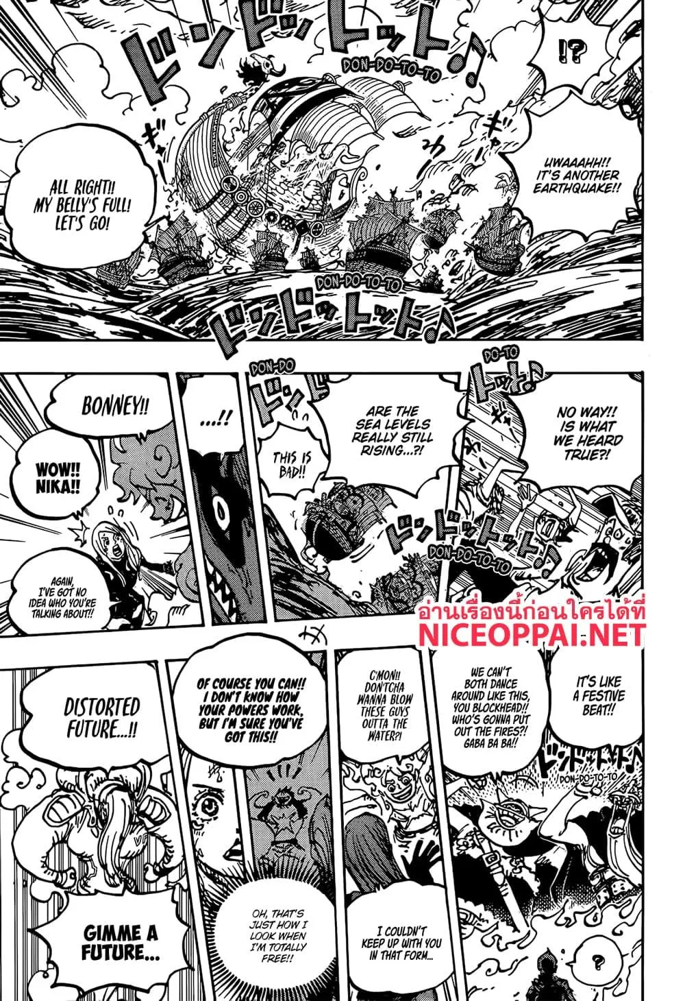 One Piece - หน้า 10