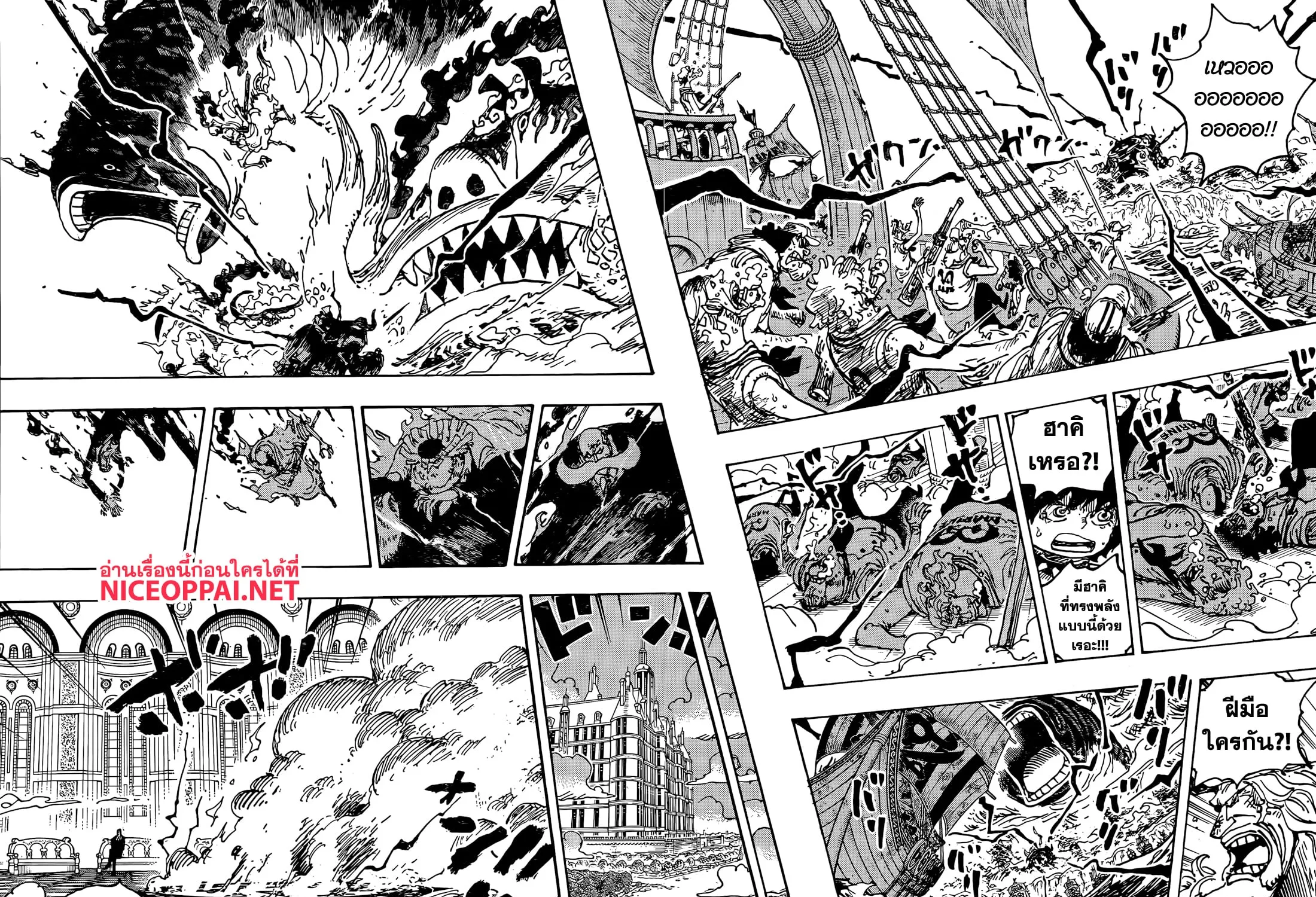 One Piece - หน้า 18