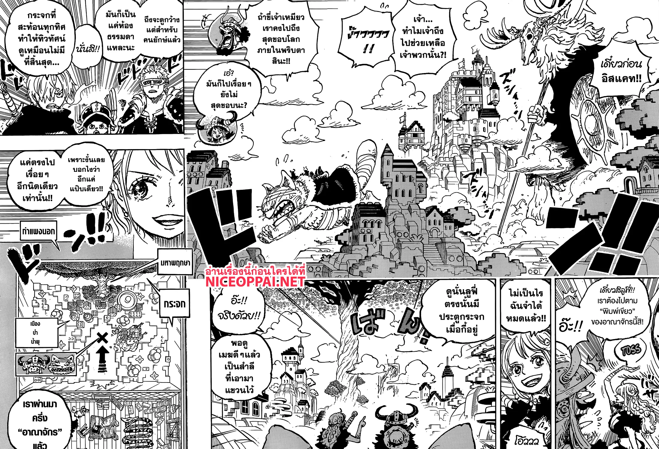 One Piece - หน้า 4