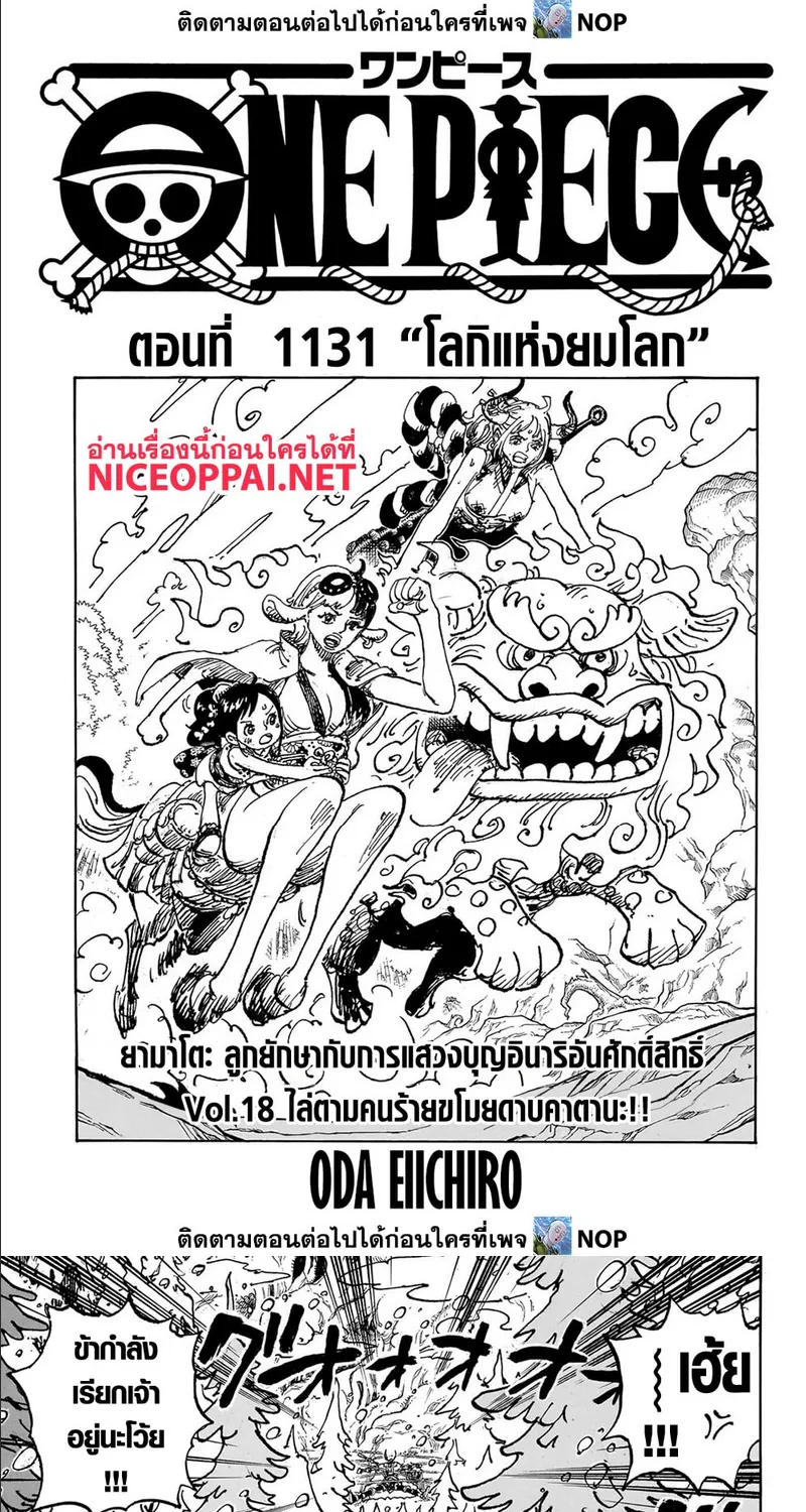 RakManga Comic online