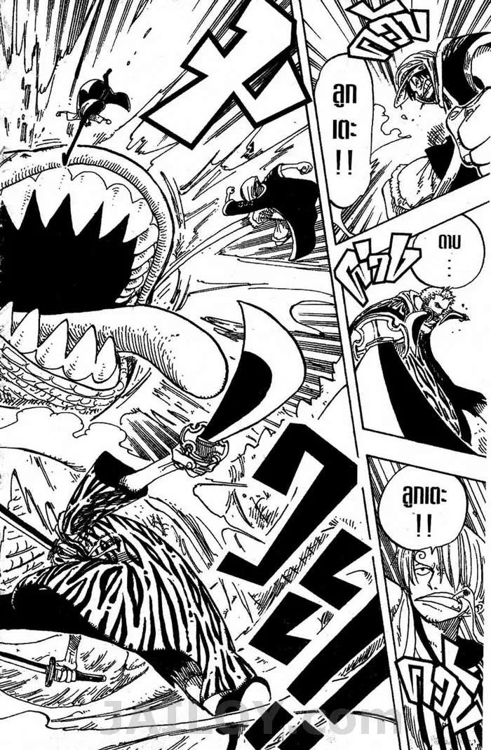 One Piece - หน้า 11