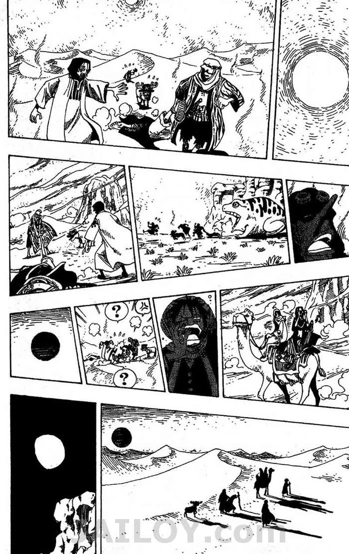 One Piece - หน้า 17