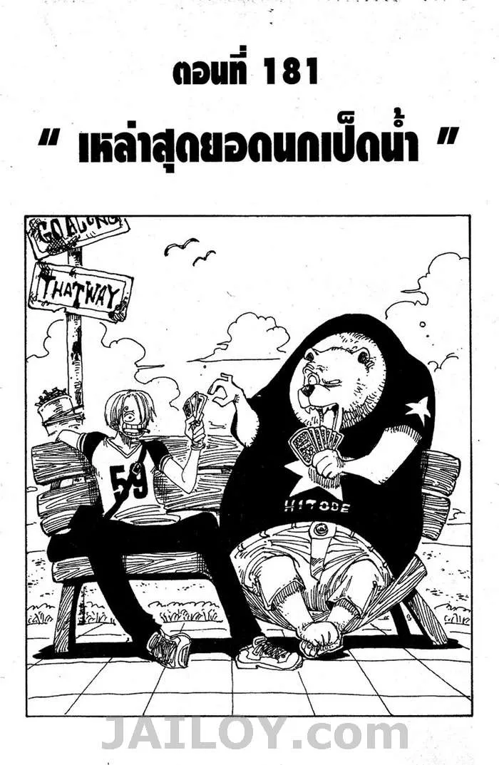 ChaiManga  Comic online