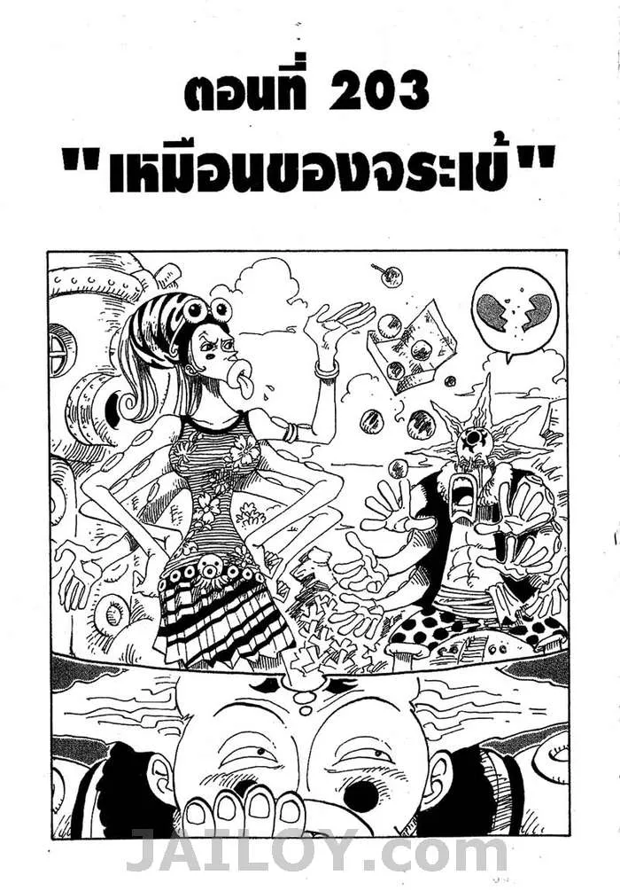 SookManga Comic online