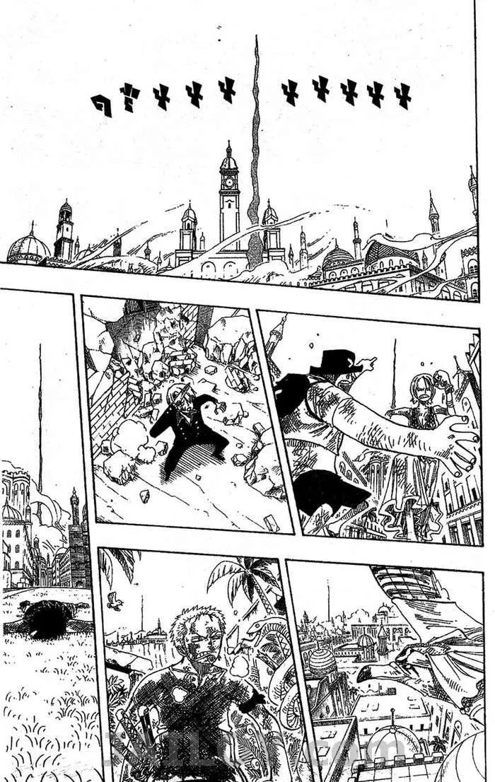 One Piece - หน้า 17