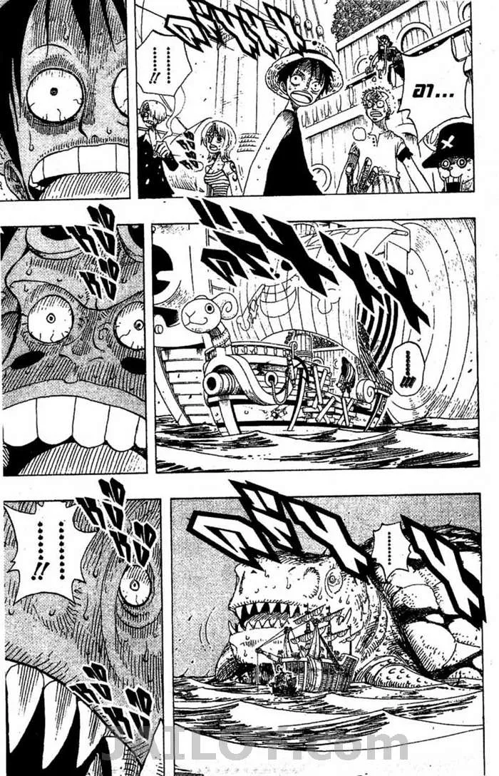 One Piece - หน้า 13