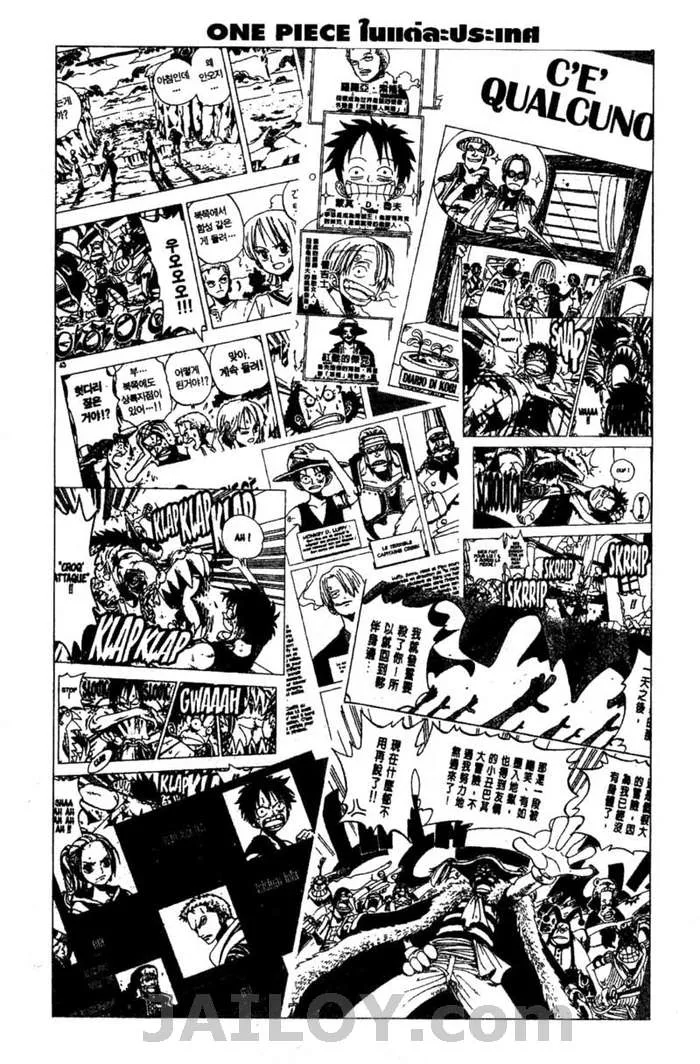 SookManga Comic online