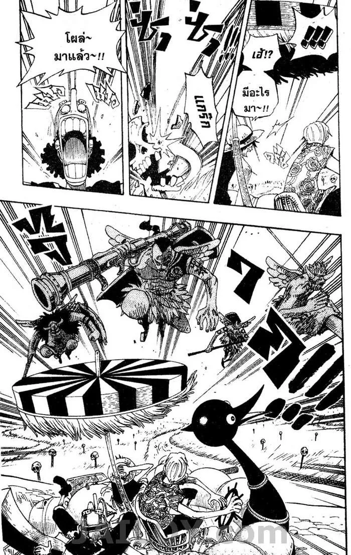 One Piece - หน้า 4