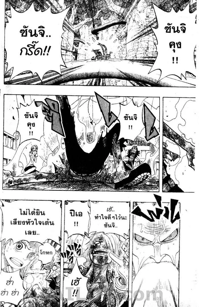 One Piece - หน้า 18