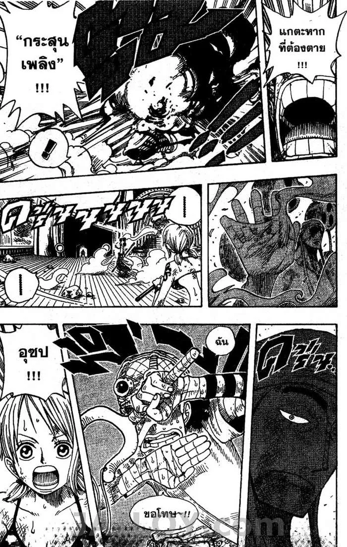 One Piece - หน้า 18