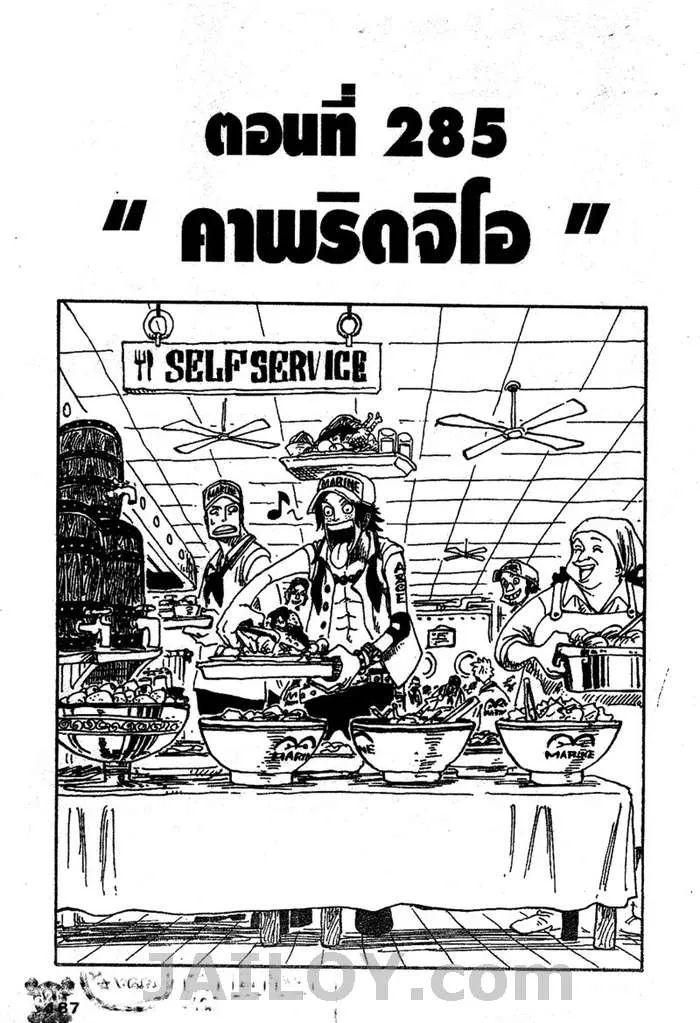 SookManga Comic online