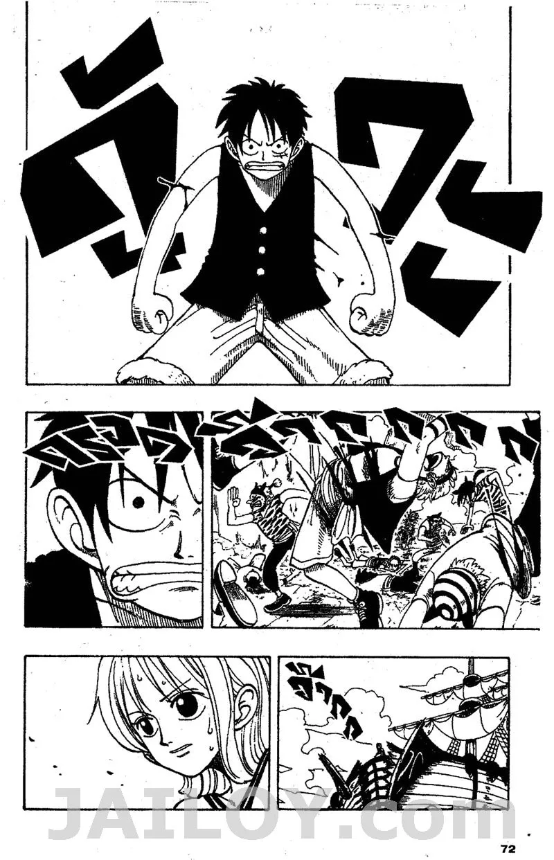 One Piece - หน้า 1