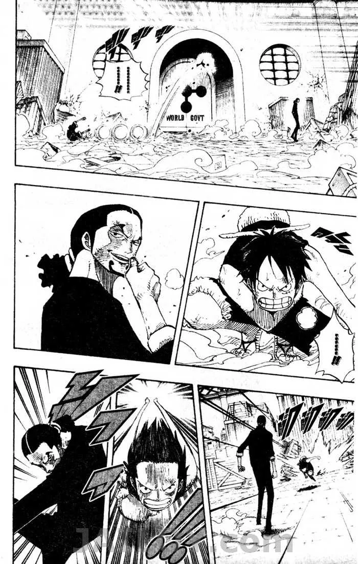 One Piece - หน้า 12