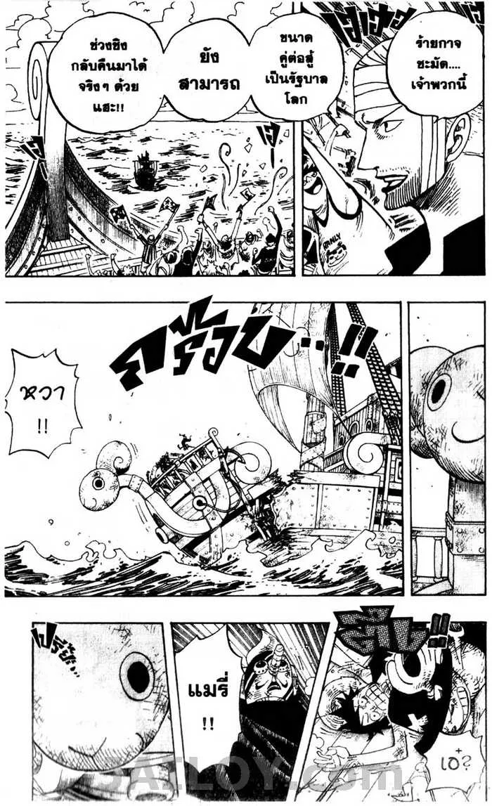 One Piece - หน้า 4