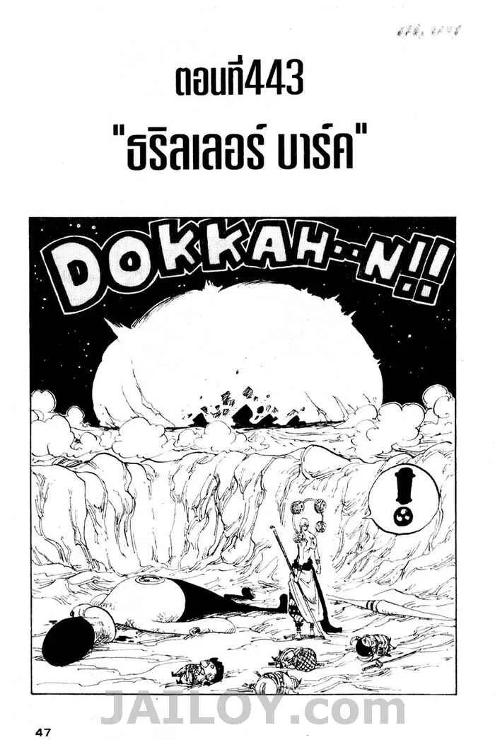 SookManga Comic online