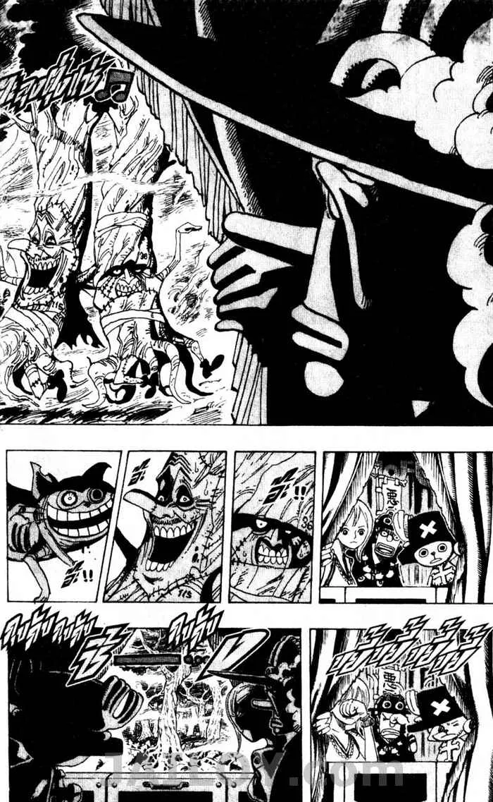 One Piece - หน้า 5