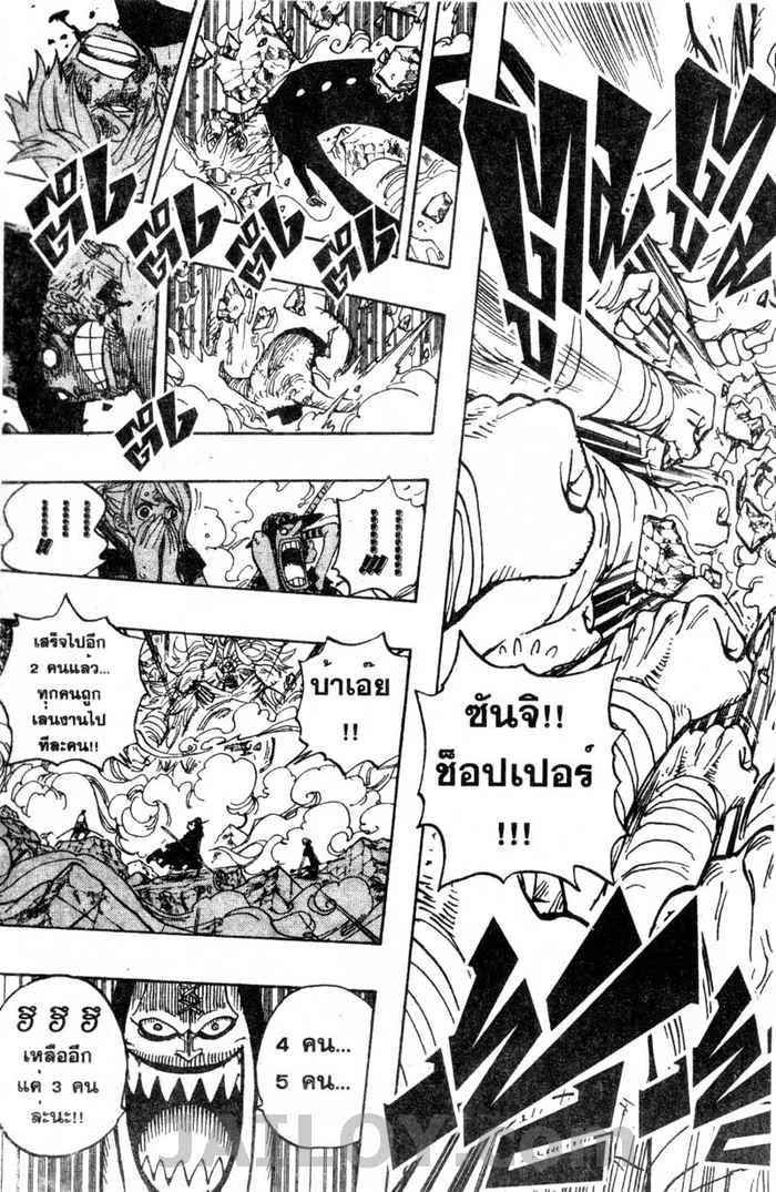 One Piece - หน้า 18