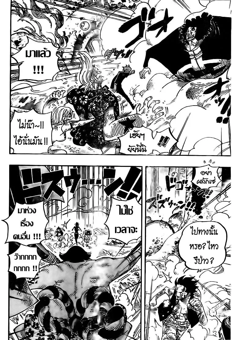 One Piece - หน้า 10