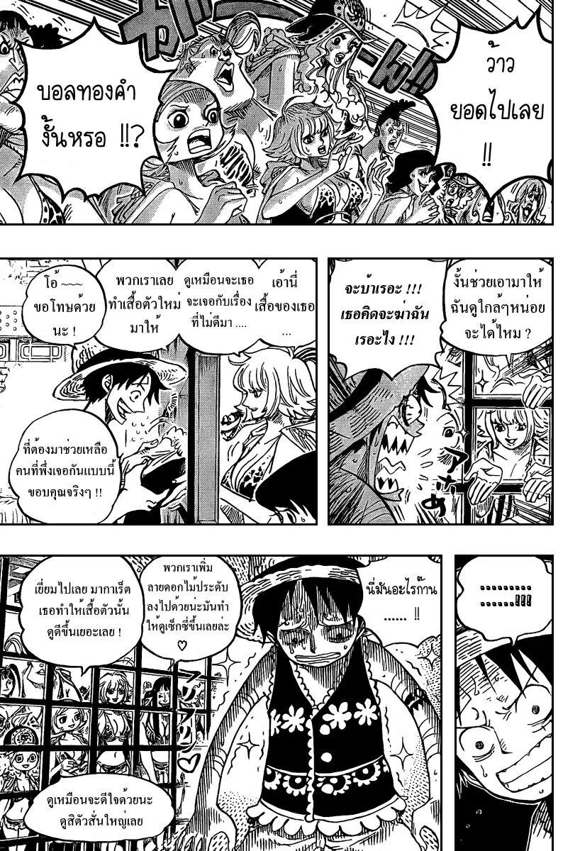 One Piece - หน้า 7