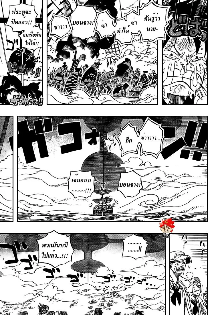 One Piece - หน้า 16