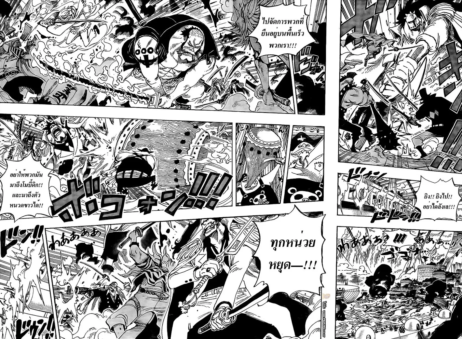 One Piece - หน้า 6