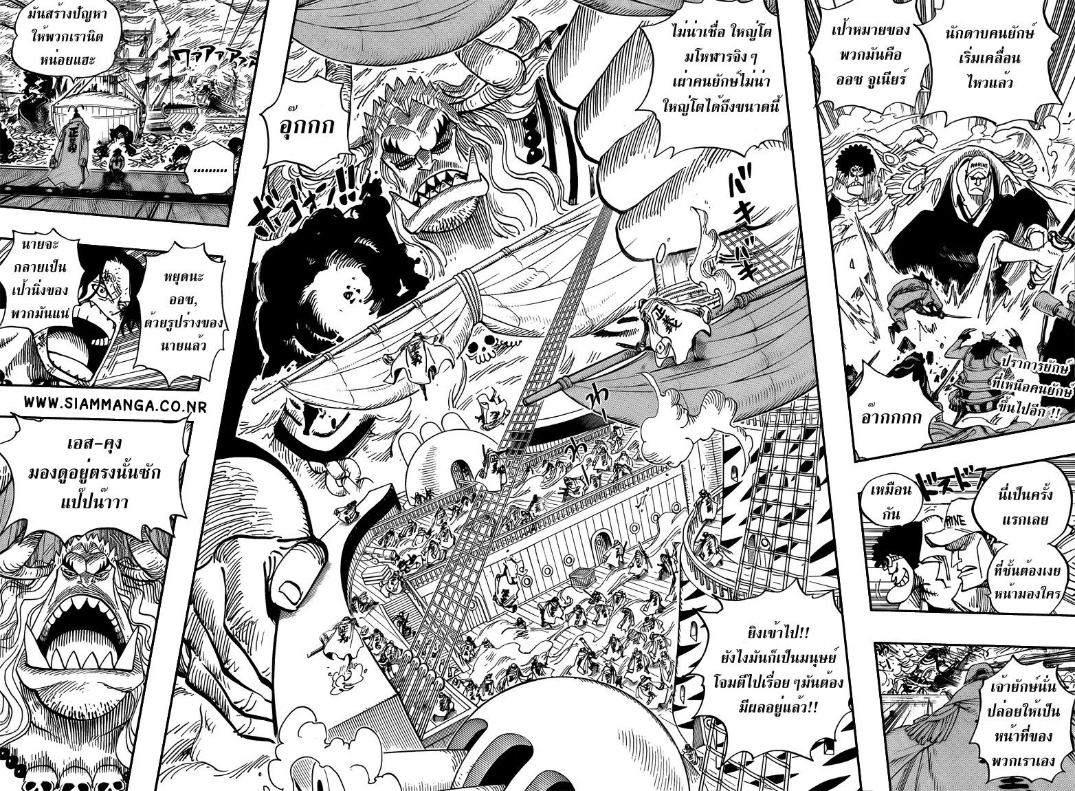 One Piece - หน้า 1