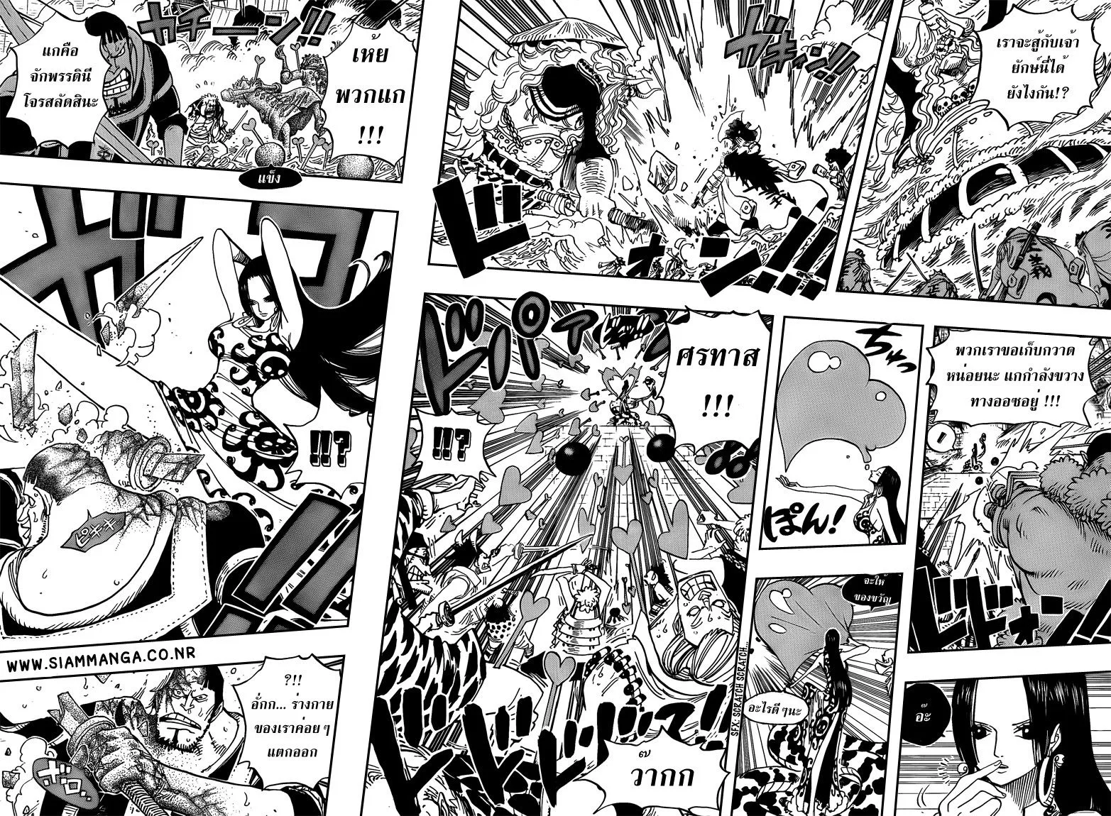 One Piece - หน้า 4