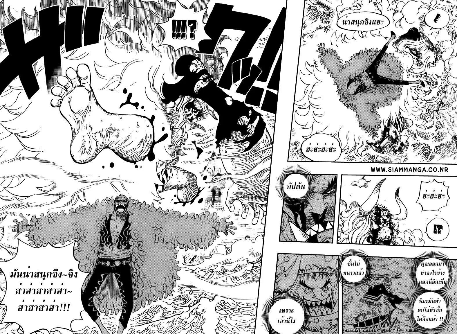 One Piece - หน้า 9