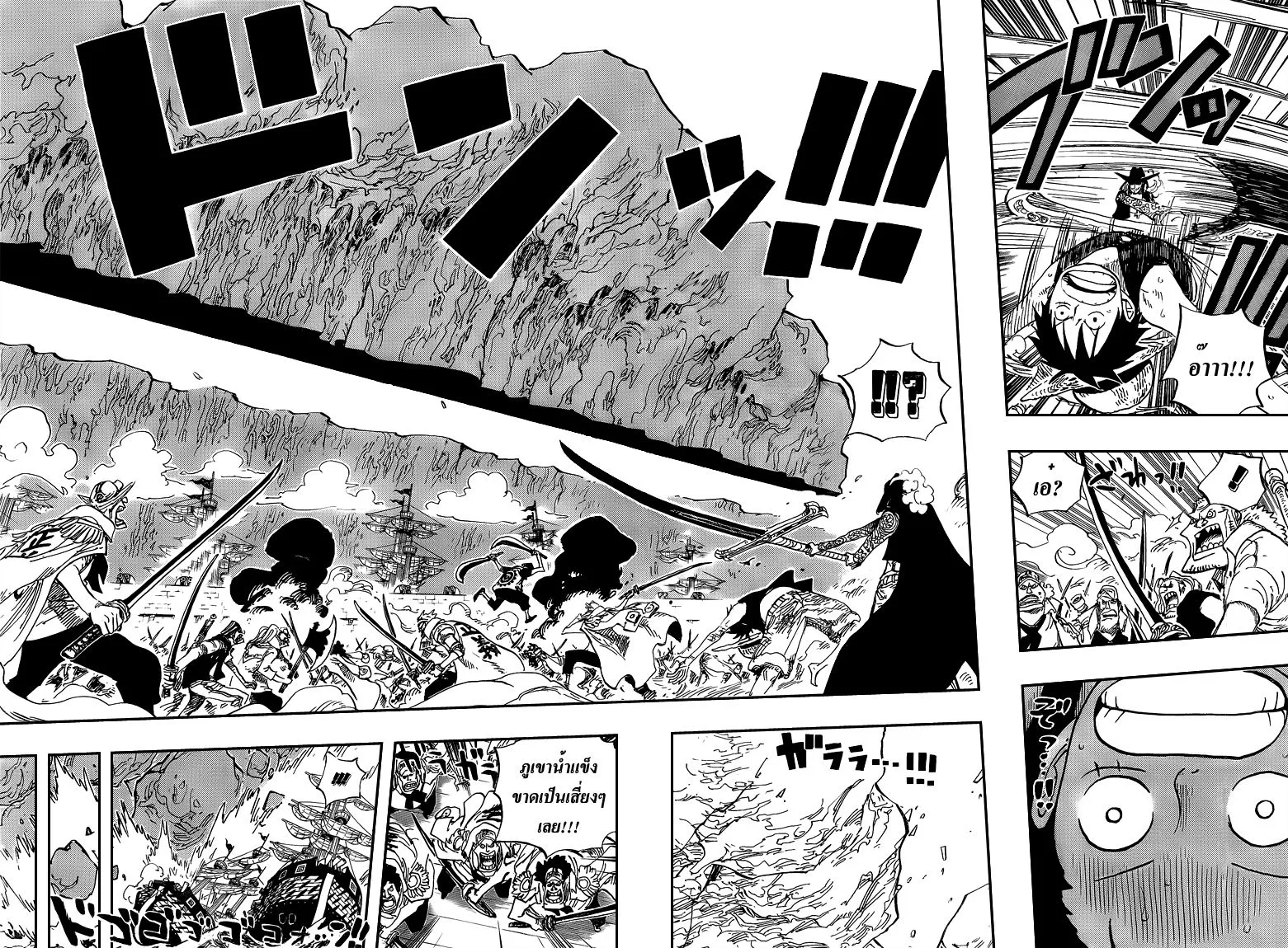 One Piece - หน้า 5