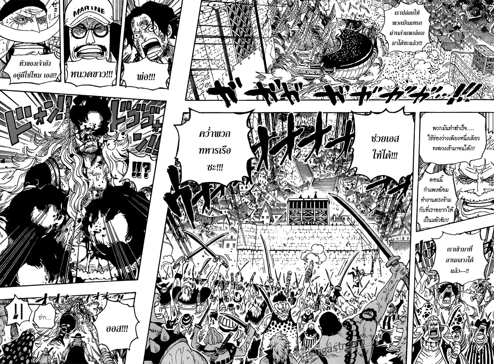 One Piece - หน้า 11