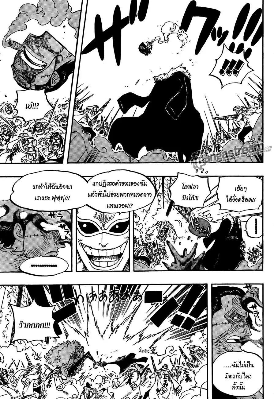 One Piece - หน้า 6