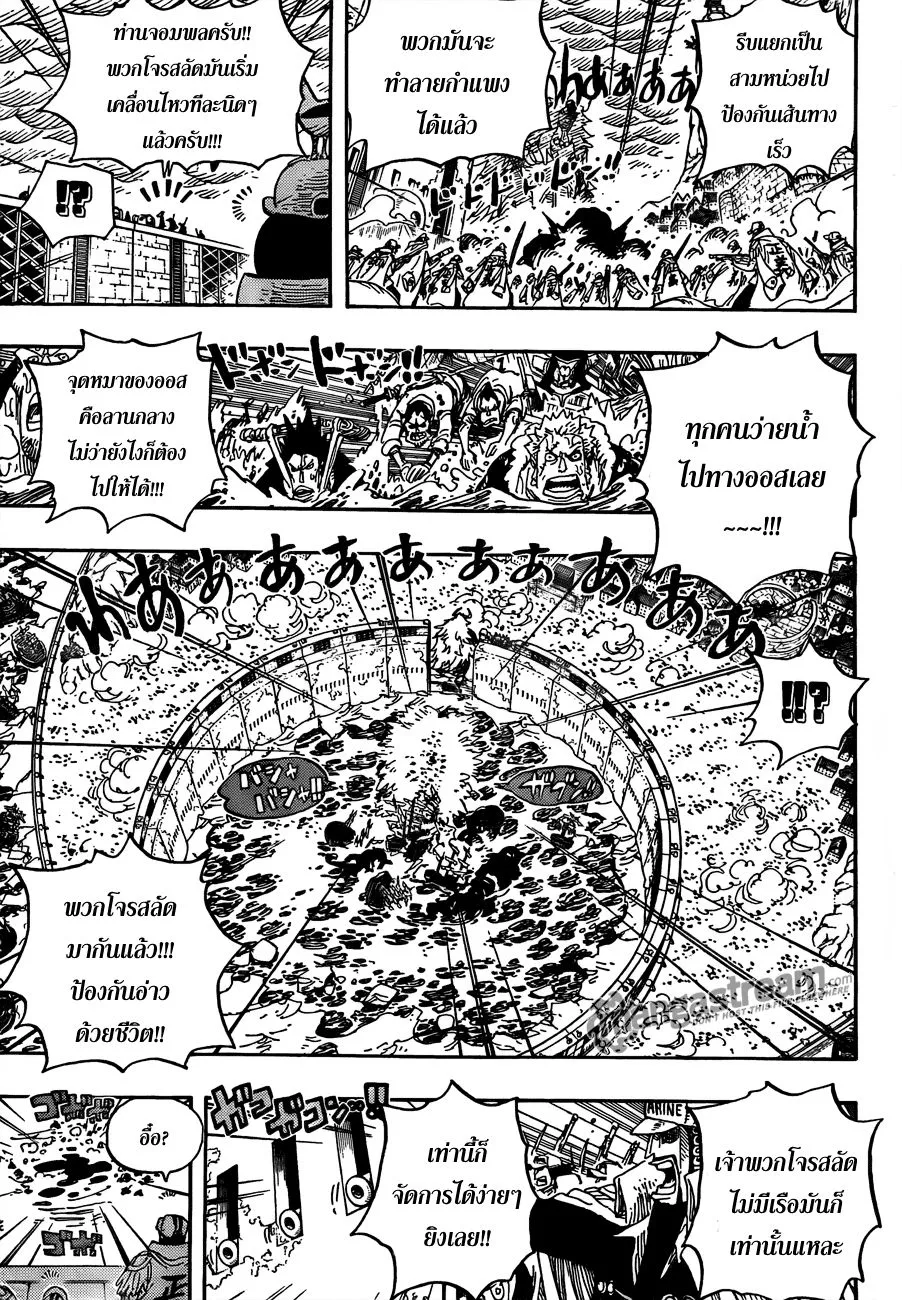 One Piece - หน้า 8