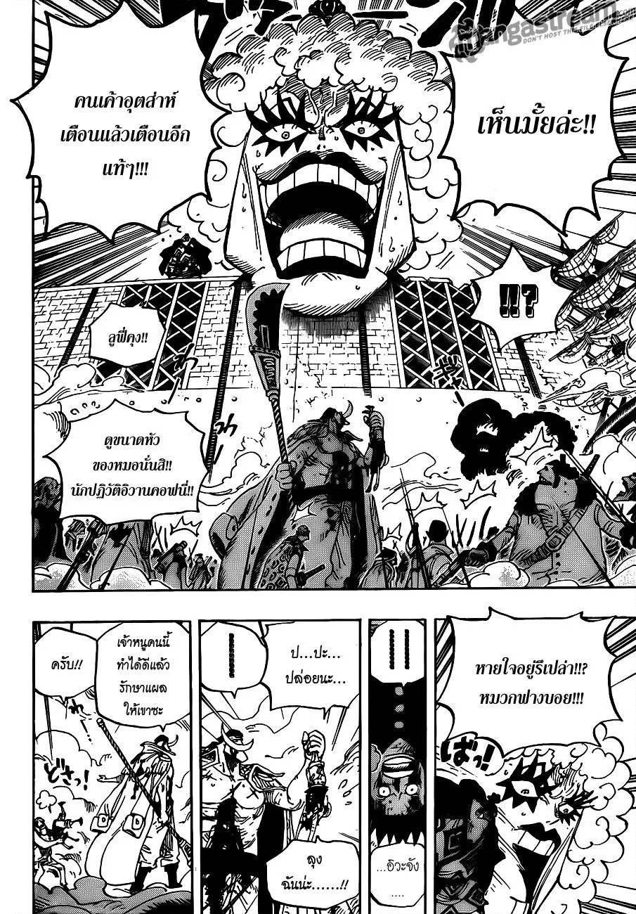 One Piece - หน้า 13