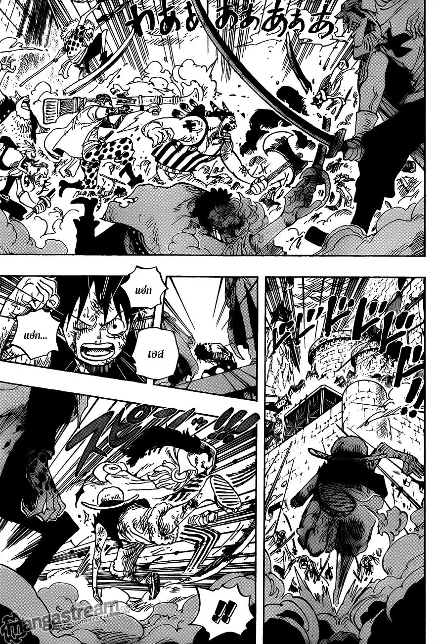 One Piece - หน้า 8