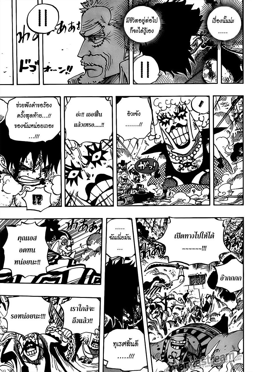 One Piece - หน้า 6