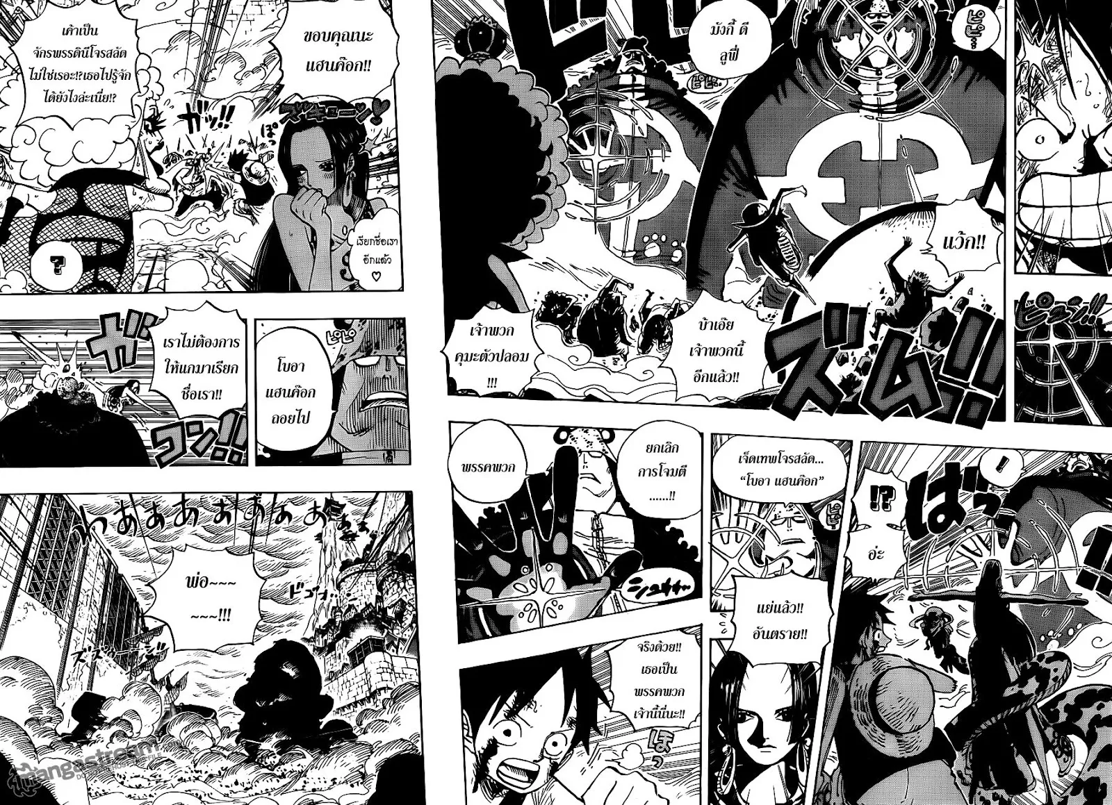 One Piece - หน้า 3