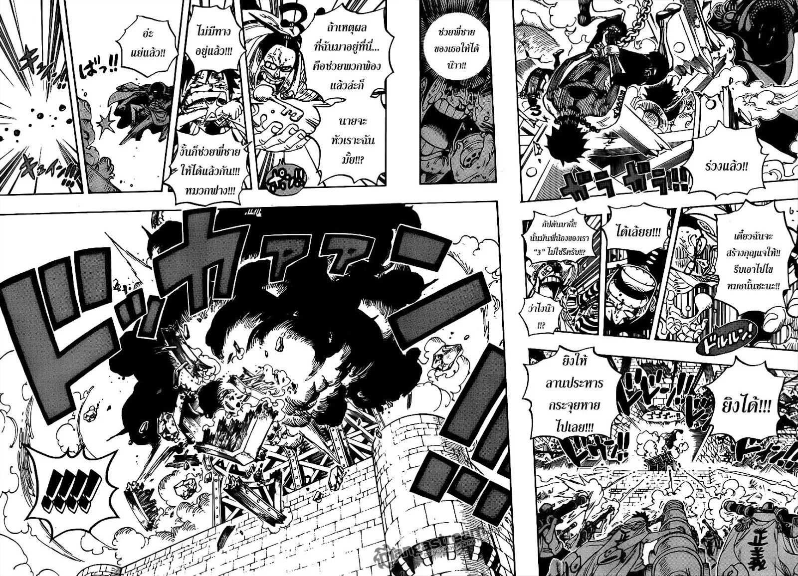 One Piece - หน้า 12